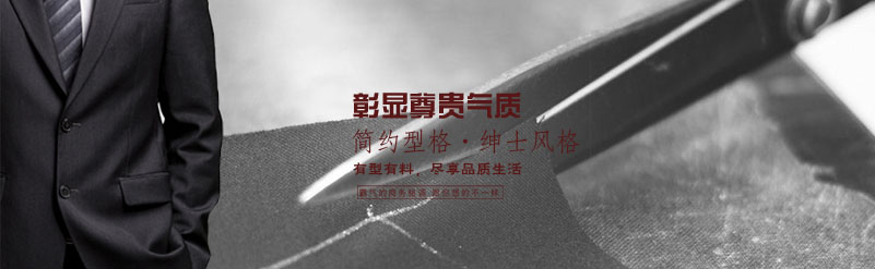 衣領領型怎么選擇